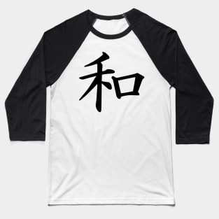 Kanji Peace Symbol Baseball T-Shirt